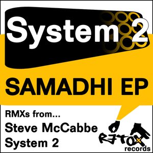 Samadhi EP