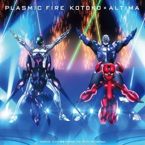 PLASMIC FIRE - EP