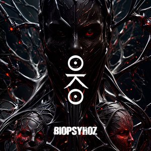 Око [Explicit]