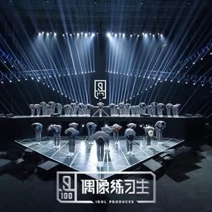 Image for 'Ei Ei'