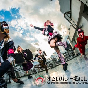 すごいバンド名にしたかった。 的头像