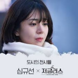 Jugglers OST Part.6