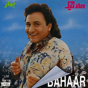 Bahar - Persian Music
