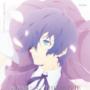 PERSONA3 THE MOVIE #4 Winter of Rebirth Soundtrack CD