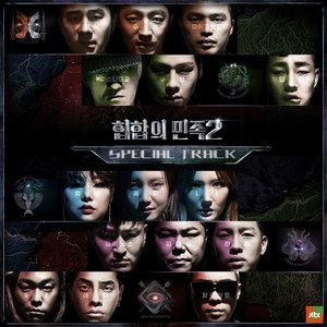 Tribe of Hiphop2 Special Track