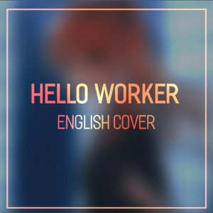 Hello, Worker