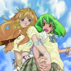 May'n and Megumi Nakajima için avatar