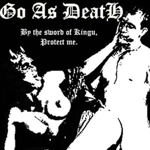 By The Sword of Kingu, Protect Me