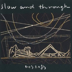 Slow And Through
