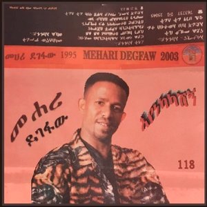 Avatar for Mehari Degefaw