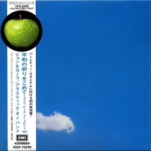 John Lennon & Yoko Ono - Live Peace In Toronto - Zortam Music