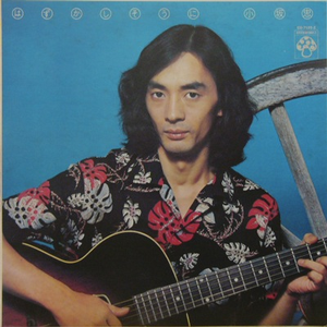 はずかしそうに cover