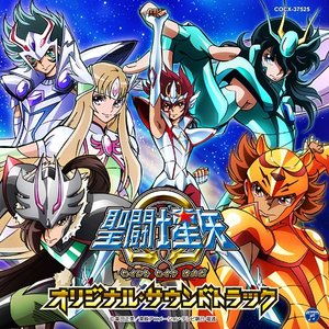 Image for '聖闘士星矢Ω オリジナル・サウンドトラック'