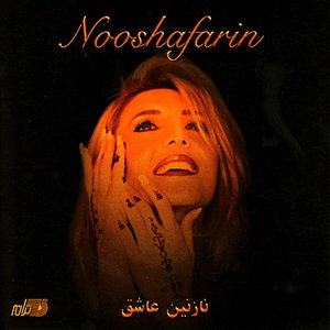 Nazanine Ashegh