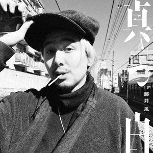 masshiro (pure white) - Single