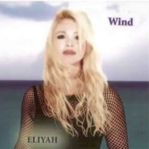 Avatar for Eliyah