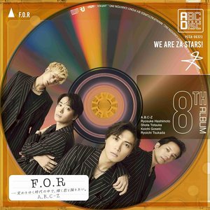 F.O.R-変わりゆく時代の中で、輝く君と踊りたい。