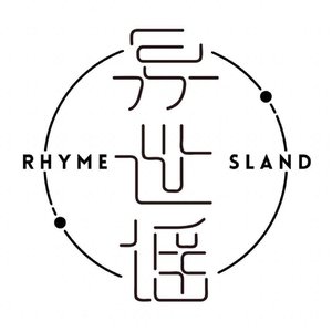 异世谣 的头像