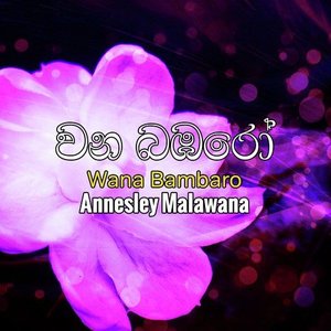 Wana bambaro