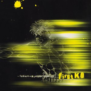 first KO -“HAJIME NO IPPO: THE FIGHTING!” Original Soundtrack-