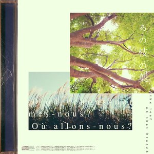あの枝の葉 - Single