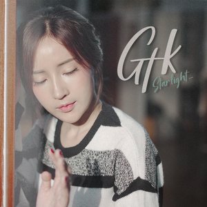แพ้ - Single