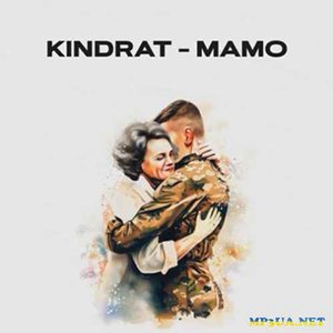 Мамо