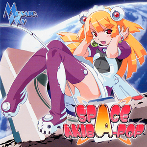 Mosaic Wav Lyrics Song Meanings Videos Full Albums Bios Sonichits Mosaic Wav Lyrics Song Meanings Videos Full Albums Bios Sonichits