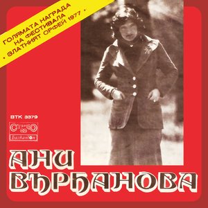 Цветове