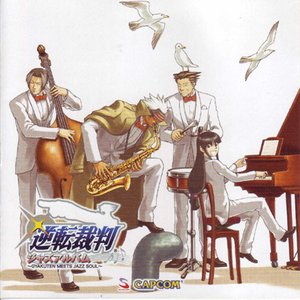 逆転裁判 ジャズアルバム ～GYAKUTEN MEETS JAZZ SOUL～