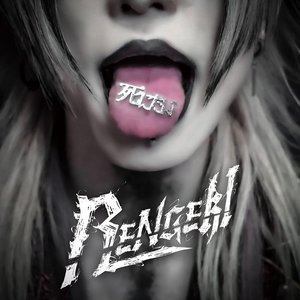 Jazetsu - Single