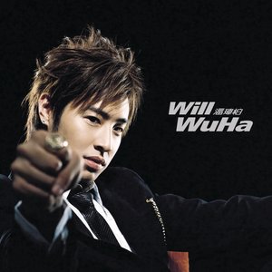 “WU HA”的封面