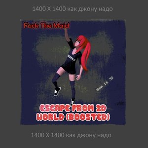 Escape From 2D World (BOOSTED)