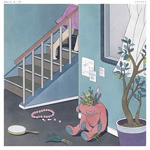 トワイライト [Explicit]