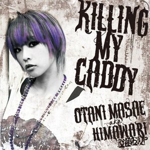 Otani Masae a.k.a. Himawari 的头像
