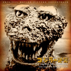 Godzilla Raids Again Original Soundtrack