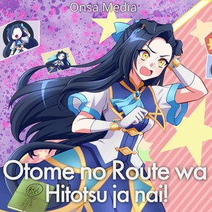 Otome no Route wa Hitotsu ja nai!