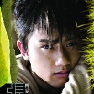 Zai Ai Wo Yi Hui