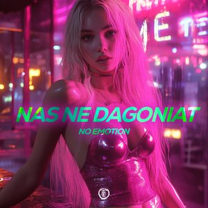 Nas Ne Dagoniat - Techno Version