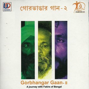 Gorbhangar Gaan-2