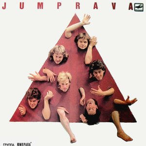 Jumprava