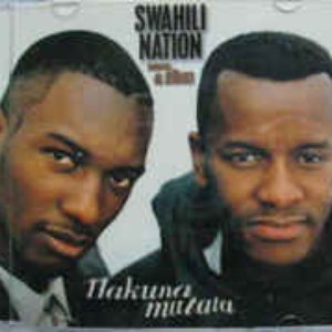 Avatar for Swahili Nation