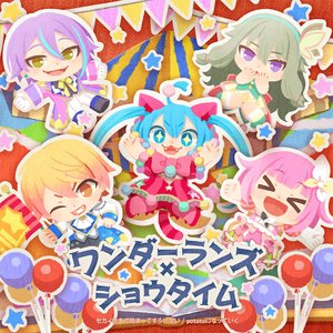 セカイはまだ始まってすらいない / potatoになっていく