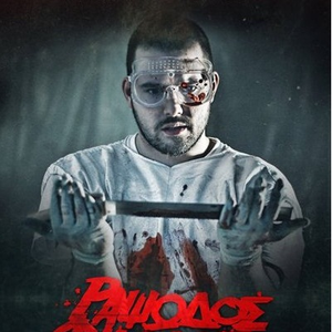 Ακρωτηριασμένος Αχιλλέας cover