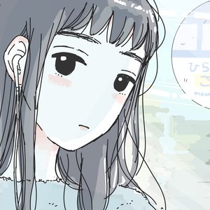 Kimi No Youni Ikiretara Demo Tracks