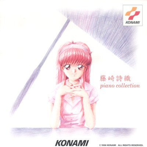 Introduction ～ねがい～ cover