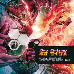 Neo XYX Original Soundtrack