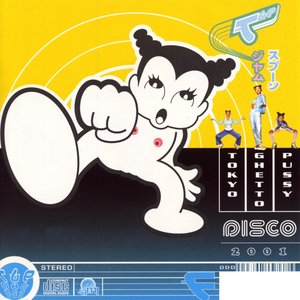 Disco 2001