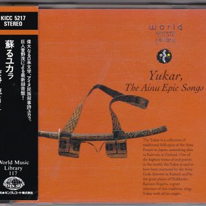 The World Roots Music Library: Yukar, the Ainu Epic Songs