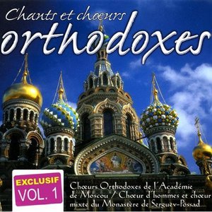 Vol. 1 : Orthodoxe Songs And Choirs (Chants Et Choeurs Orthodoxes)